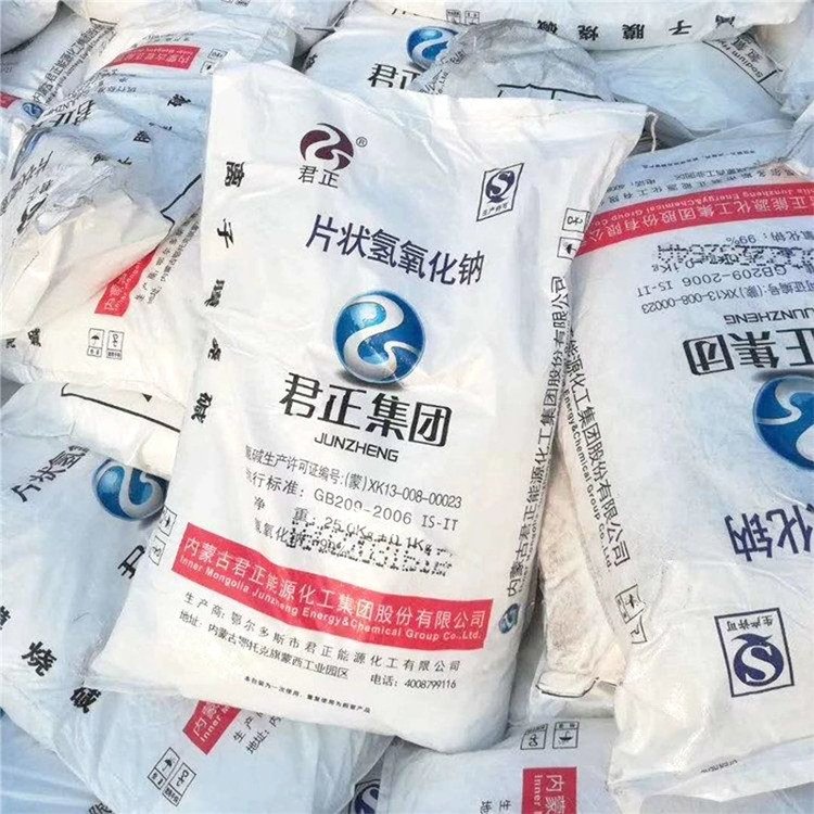 汕尾氢氧化钠